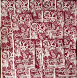 UK SELLER | ONE PIECE Monkey D Luffy P-159 Promo 29th Anniversary Sealed X10 - Image 2