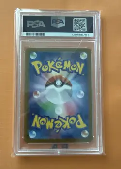 2025 POKEMON JAPANESE SV10-GLORY OF TEAM ROCKET TEAM ROCKET'S MEWTWO EX PSA 10 - Image 2