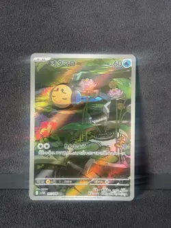 Tympole 107/086 Art Rare Black Bolt Pokemon Japanese Holo Near Mint - Image 1