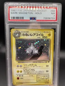 🌀Swirl Pokemon Card Dark Magneton - Japanese Rocket Set No. 82 - PSA 7 NM Holo - Image 1