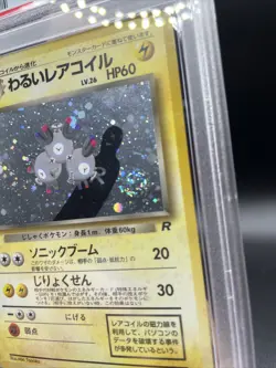 🌀Swirl Pokemon Card Dark Magneton - Japanese Rocket Set No. 82 - PSA 7 NM Holo - Image 3