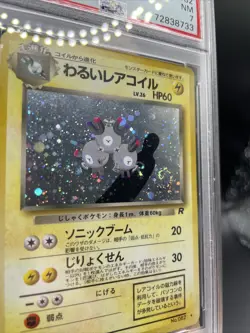 🌀Swirl Pokemon Card Dark Magneton - Japanese Rocket Set No. 82 - PSA 7 NM Holo - Image 5