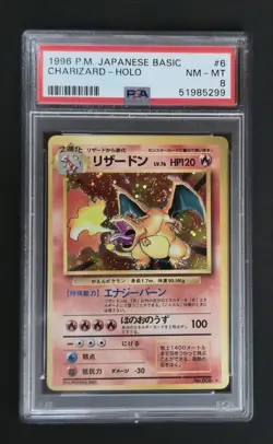 1996 Pokemon Japanese Basic Base Set Charizard Holo #006 PSA 8 Mint Arita Swirl - Image 1