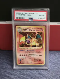 1996 Pokemon Japanese Basic Base Set Charizard Holo #006 PSA 8 Mint Arita Swirl - Image 3
