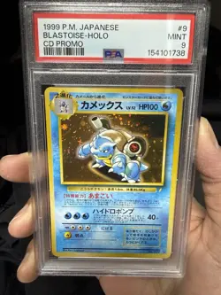 NEW CERT!! Nintendo Pokemon TCG Blastoise 1999 Japanese CD Promo Holo PSA 9 #009 - Image 1