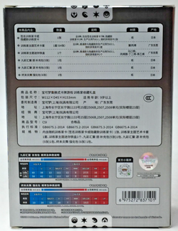 Pokemon TCG Simplified Chinese Sword & Shield CSIC YO1 Trainer Box - US Seller - Image 2