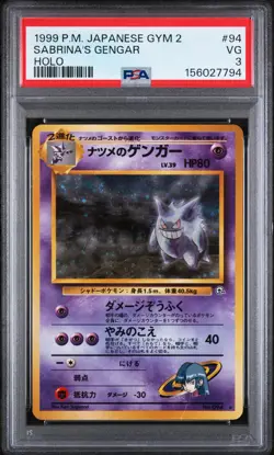 1999 POKEMON JAPANESE GYM 2 #94 SABRINA'S GENGAR-HOLO PSA 3 - Image 1
