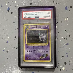 1999 POKEMON JAPANESE GYM 2 #94 SABRINA'S GENGAR-HOLO PSA 9 BANNED ART - Image 1