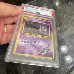 1999 Pokemon TCG Japanese Gym 2 #94 Sabrina's Gengar Holo Pokemon PSA 7 - Image 1