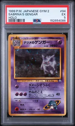1999 POKEMON JAPANESE GYM 2 #94 SABRINA'S GENGAR-HOLO PSA 5 - Image 1
