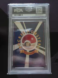 Pokemon 1999 Japanese Gym 2 Sabrina's Gengar Holo Rare #94 PSA 7 - Image 2