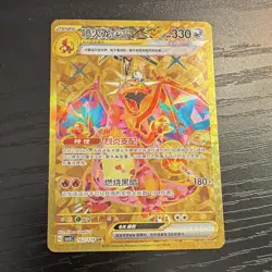 Pokemon TCG Charizard ex 162/129 Ultra Rare Full Art Holo Chinese SV 330 HP - Image 1
