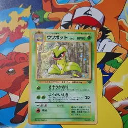 NM Condition Victreebel Japanese Holo Rare Jungle No. 071 Pokemon Card - Image 1