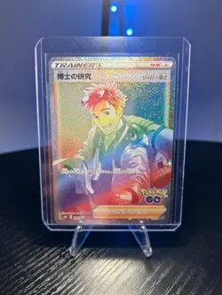 Professor's Research HR 089/071 Rare Pokemon Card from Pokemon GO - Japanese NM - Image 4
