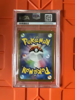 Pokemon Pikachu 173/165 SV2a Card 151 Art Rare Holo JP PSA 10 2023 - Image 2