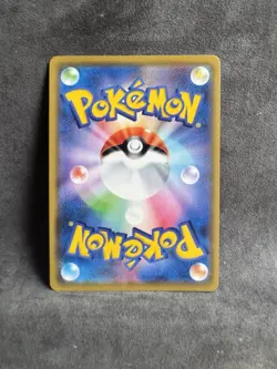 Victini 012/064 Sm11a: Remix Bout Holo (Japanese) Pokemon TCG Near Mint - Image 2