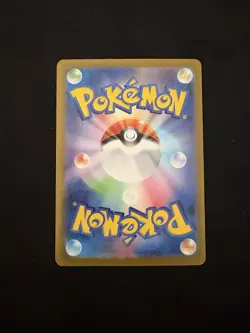 Pokemon TCG SV8a Terestal Festival 2024 Umbreon EX Card SAR 217/187 - Image 2
