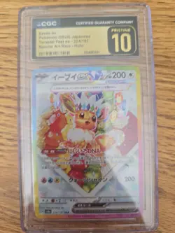 Pokemon TCG Eevee EX Holo Card 224/187 Sv8a: Terastal Fest EX Japanese Edition - Image 1