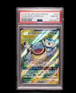 PSA 10 Blastoise & Piplup GX 070/064 Sm11a: Remix Bout Japanese Pokemon - Image 1