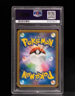 PSA 10 Blastoise & Piplup GX 070/064 Sm11a: Remix Bout Japanese Pokemon - Image 2