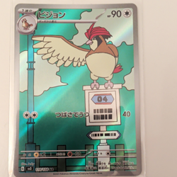 Pokemon TCG Pidgeot sv3 119/108 Art Rare Holo Japanese P 2023 90 HP Card - Image 1