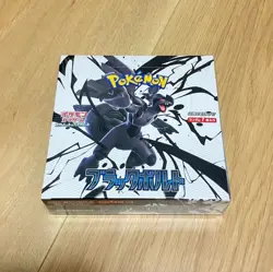 Pokemon Japanese Black Bolt-White Flare Booster Box Set w/Shrink SV11B SV 11W - Image 3