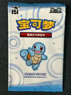 2025 Pokemon TCG S-CHN Scarlet & Violet 151C Squirtle Sealed Pack Lot*30 #P AA18 - Image 2