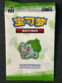 2025 Pokemon TCG S-CHN Scarlet & Violet 151C Squirtle Sealed Pack Lot*30 #P AA18 - Image 3