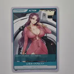 Divine Cross TCG Last Origin Vol.0 LSOR-00-30 Spicy Anime Waifu Trading Card JP - Image 1