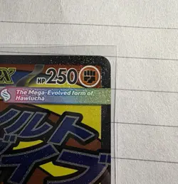 Pokemon TCG Mega Hawlucha EX 268/217 Secret Rare Ascended Heroes - Image 5