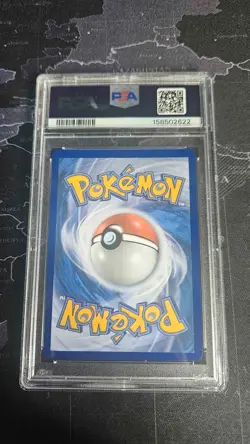 Pokemon Ascended Heroes Mega Dragonite ex Attack Rare #271/217 PSA 9 Mint ✨ - Image 2