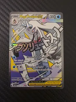 Mega Froslass ex 265/217 - Ascended Heroes - Pokemon TCG Mint - Image 1