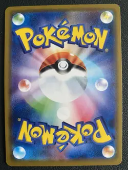 Eevee 371/SM- P Pokemon Card Friendly Shop Promo 2019 JAPANESE Holo NM - Image 2