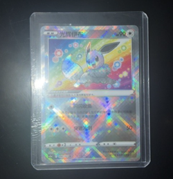 Exclusive Radiant Eevee Sword&Shield cs5aC 092/127 K Holo Card Pokemon S-Chinese - Image 2