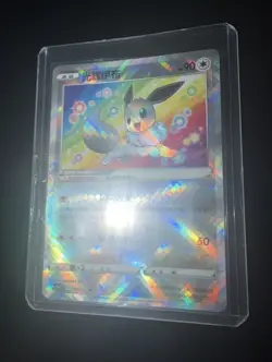 Exclusive Radiant Eevee Sword&Shield cs5aC 092/127 K Holo Card Pokemon S-Chinese - Image 4