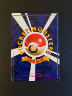 Eevee No. 133 - Japanese Jungle Pocket Monsters - Pokemon Card - PLAYED - Image 2
