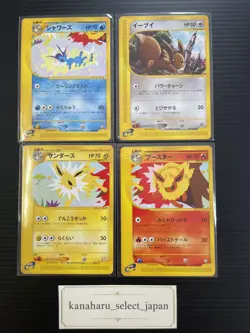 Flareon Vaporeon Jolteon Eevee Trainers Magazine Promo Set Japanese Pokemon Card - Image 1