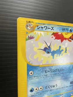 Flareon Vaporeon Jolteon Eevee Trainers Magazine Promo Set Japanese Pokemon Card - Image 5