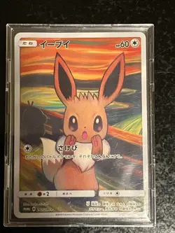 Eevee 287/SM-P Munch The SCREAM Promo 2018 Pokemon Card Japanese - Image 1