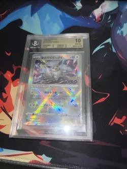 Ace 9 Radiant Eevee TCG Card Pokemon Go 055/071 - Image 1