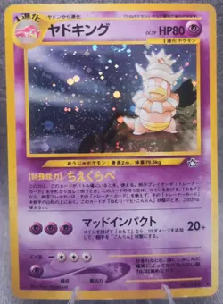 Pokemon SLOWKING No 199 Holo Rare (Japanese Gold Silver New World) (LP) - Image 1