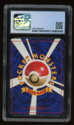 1999 Pokemon Japanese Ampharos Neo Holo Gold Silver to a New World #181 CGC 8 - Image 2