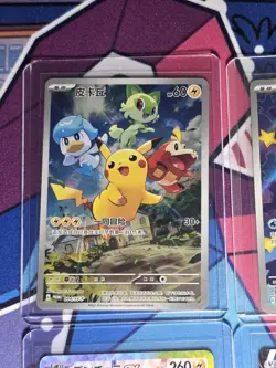 Pokemon TCG Mixed Lot Of 10 Cards Japanese And Chinese Near Mint - Image 3