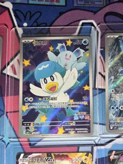 Pokemon TCG Mixed Lot Of 10 Cards Japanese And Chinese Near Mint - Image 4