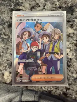 11 Card, 2009-2025 Pokemon Card Lot (See Description For Cards) - Image 4