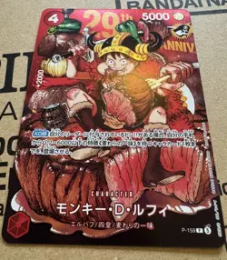 One Piece TCG Monkey D Luffy P-159 Promo Shonen Jump 29th Anniversary Mint JP - Image 1