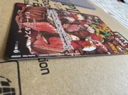 One Piece TCG Monkey D Luffy P-159 Promo Shonen Jump 29th Anniversary Mint JP - Image 4