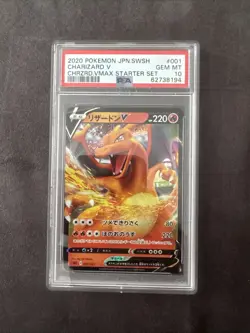 Pokemon Japanese Charizard V 001/021 Vmax Starter Set PSA 10 Gem Mint - Image 1