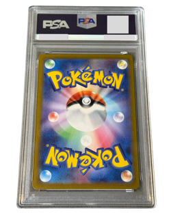 PSA 10 Mew ex SAR 205/165 sv2a Pokemon Card 151 Japan 2023 GEM Mint - Image 2