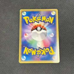 SWAMPERT 016/055 ADV EXPANSION PACK POKEMON JAPANESE HOLO RARE 2003 - Image 2